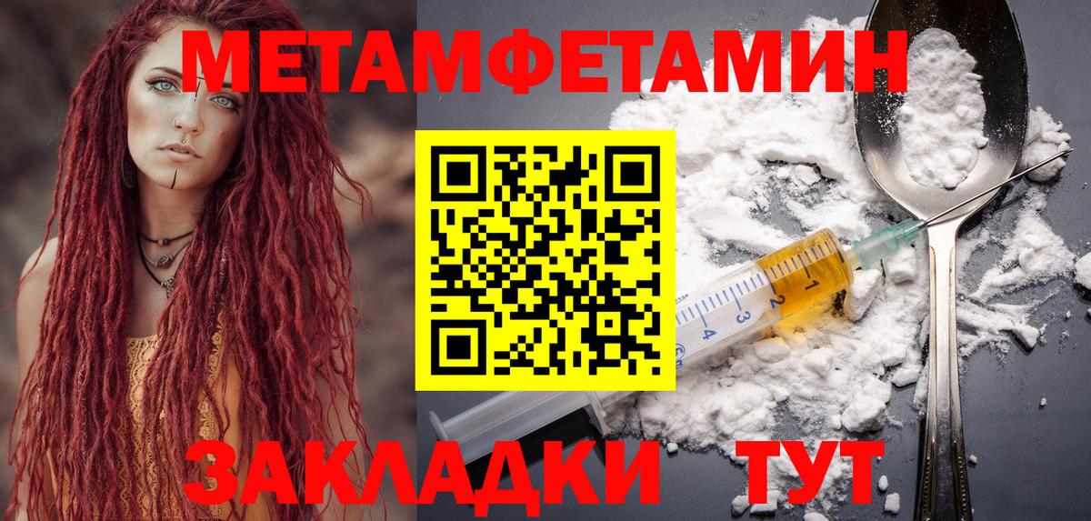 Обь  Amphetamine  Вход с VPN  АМФЕТАМИН Premium 