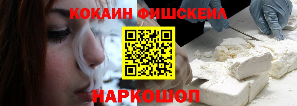 КОКАИН Columbia Обь