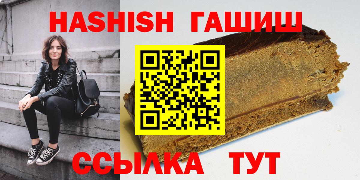 Cocaine  ГАШИШ  МАРИХУАНА  Меф МЯУ МЯУ   Обь  MDMA  ГАШ  Метамфетамин  Канабис  Вход с VPN  Alpha-PVP СОЛЬ   Магазин наркотиков 