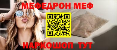метадон Рыбинск