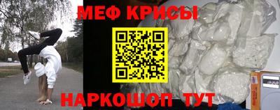 прущий лед Рязань