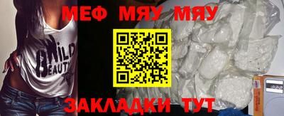 прущий лед Рязань