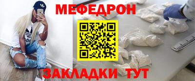 прущий лед Рязань