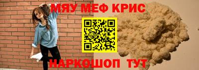 метадон Рыбинск