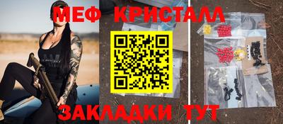 прущий лед Рязань