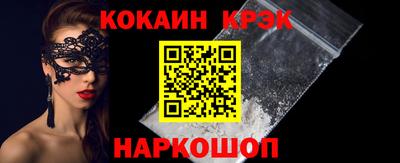 прущий лед Рязань