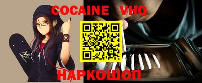 прущий лед Рязань