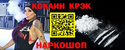 метадон Рыбинск