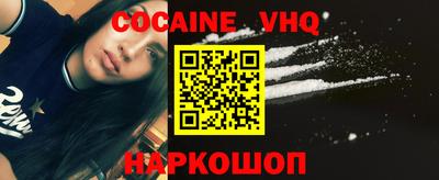 прущий лед Рязань