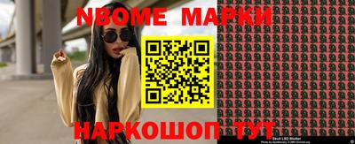 метадон Рыбинск