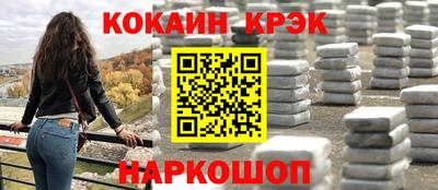 метадон Рыбинск