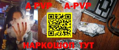 прущий лед Рязань