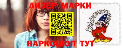 прущий лед Рязань