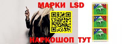 прущий лед Рязань