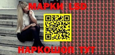 прущий лед Рязань