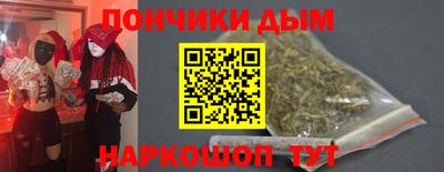 метадон Рыбинск