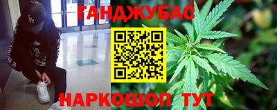 метадон Рыбинск