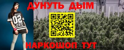 прущий лед Рязань
