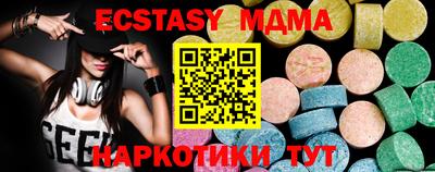 метадон Рыбинск