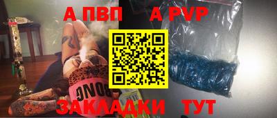 метадон Рыбинск