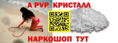прущий лед Рязань