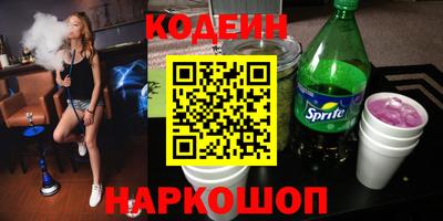 прущий лед Рязань