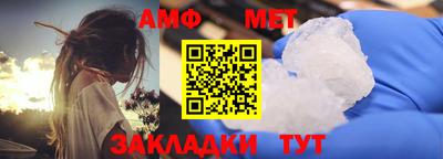 прущий лед Рязань