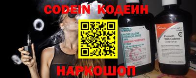прущий лед Рязань