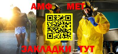 метадон Рыбинск