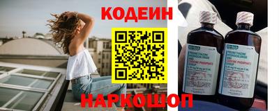метадон Рыбинск