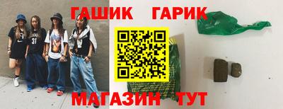 метадон Рыбинск