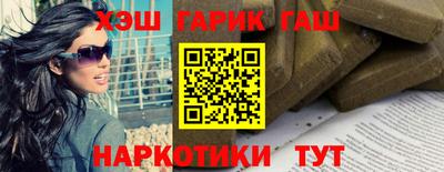 прущий лед Рязань