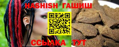 прущий лед Рязань