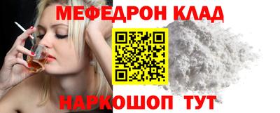 метадон Рыбинск