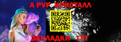 не бодяженный Рузаевка