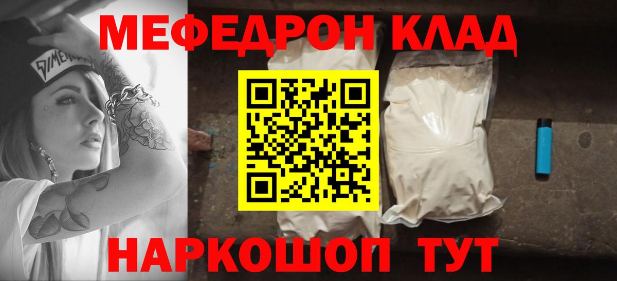 МЕФ Обь