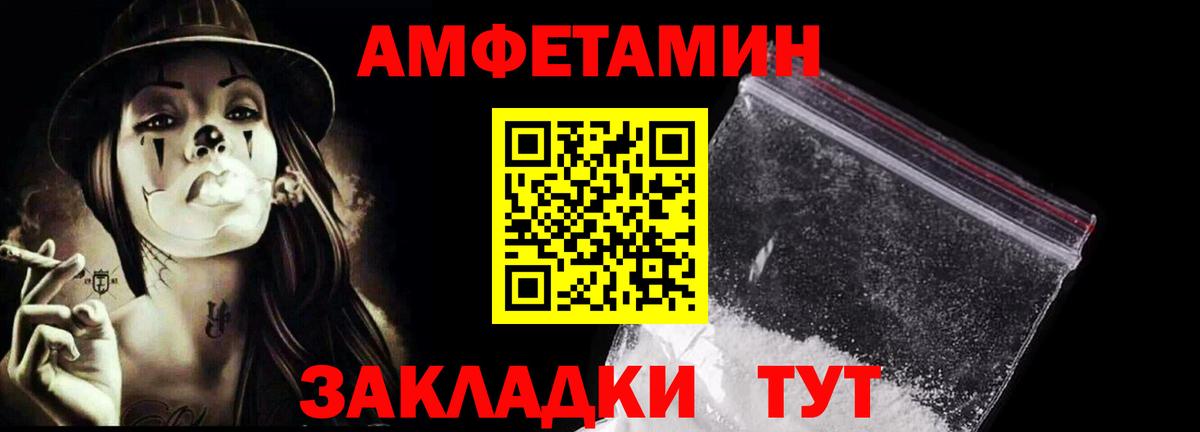 Первитин витя Обь