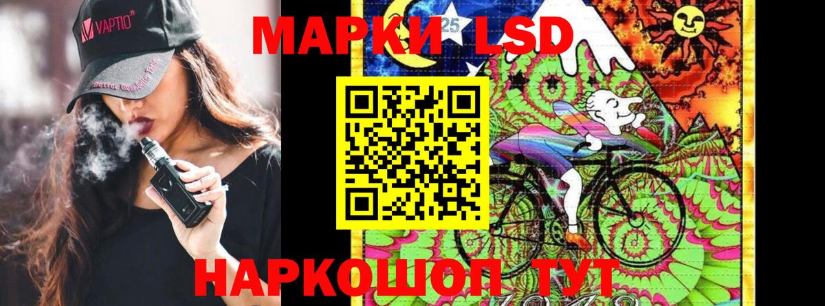 Наркотические марки 1,5мг Обь