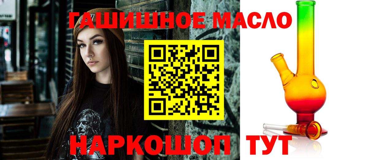 Дистиллят ТГК жижа Обь