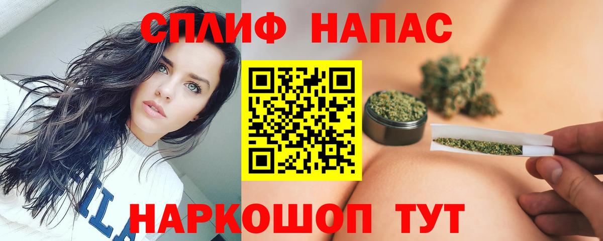 Шишки марихуана AK-47  Конопля THC 21%  Вход с VPN  Обь 