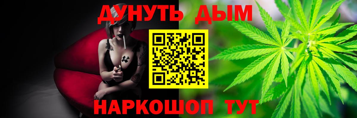 Шишки марихуана Amnesia Обь
